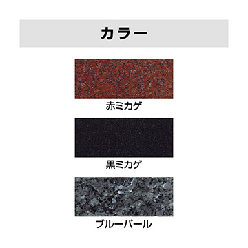 天然石デザイン表札 ミカゲ石SD （PL-BST-XSD-2A）