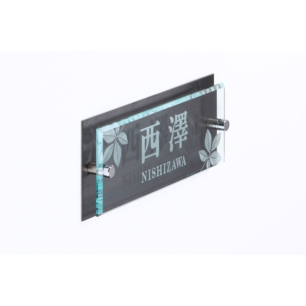 表札 アヴァンス (PL-AVY-003)