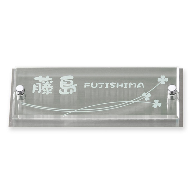 表札 アヴァンス （PL-AVY-004）