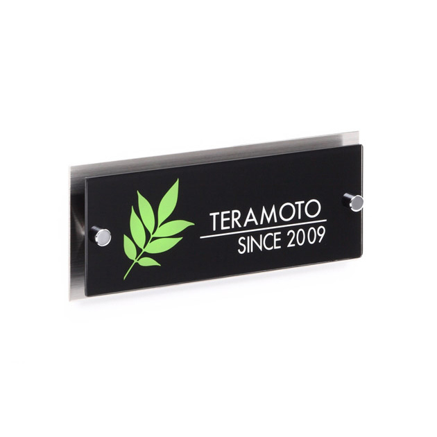表札 アヴァンス (PL-AVY-010)