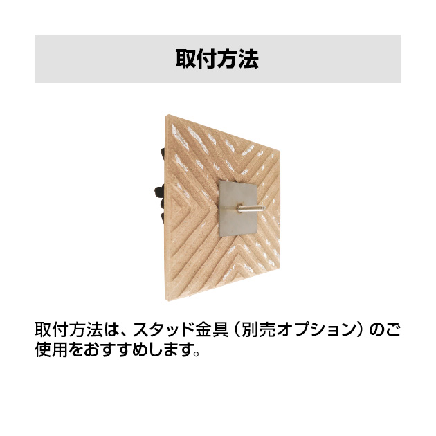 表札 Broche(ブローチェ) (BC-C2-B3)