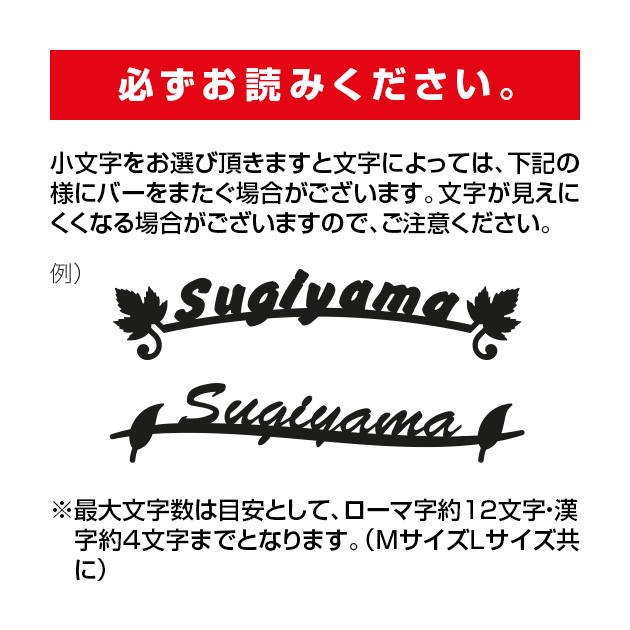 表札 Branche(ブランシュ) Mサイズ (PL-BR-A-M)