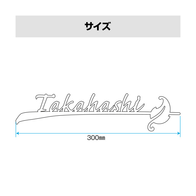 表札 Branche(ブランシュ) Lサイズ (PL-BR-C-L)