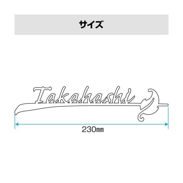 表札 Branche(ブランシュ) Mサイズ (PL-BR-E-M)