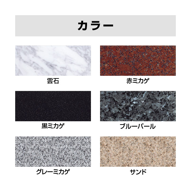 天然石デザイン表札 ミカゲ石L （PL-BST-XXL-83G）