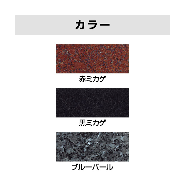 天然石デザイン表札 ミカゲ石LD (PL-BST-XXL-93K)