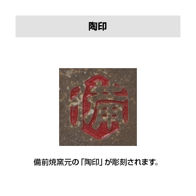 表札備前焼シリーズ備前S-583｜丸三タカギの表札が最大10％OFF