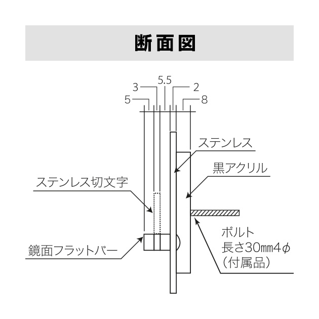 表札 CRYSTAL BRAUT（クリスタルブラウト） (CB-B4-9)