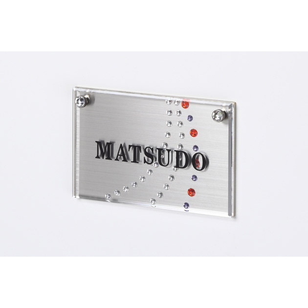 マンション表札 クリスタルメタル （PL-CMM-001）