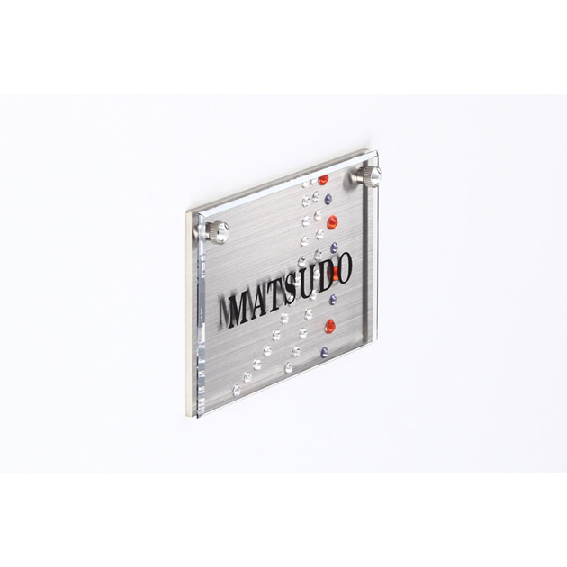 マンション表札 クリスタルメタル （PL-CMM-001）