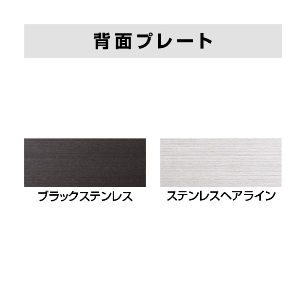 マンション表札 クリスタルメタル （PL-CMM-002）