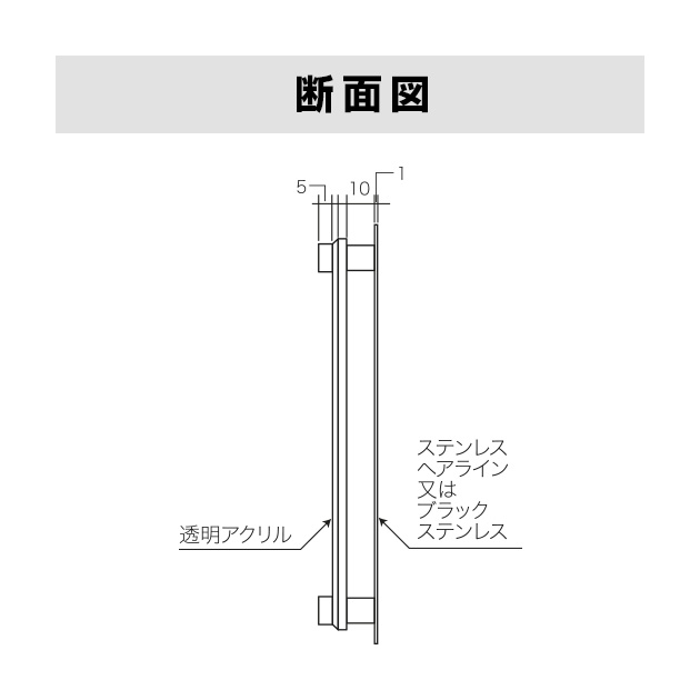 表札 CRYSTAL MOLE（クリスタルモール） (CMSS-K4-4)