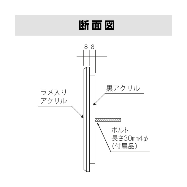 表札 CRYSTAL PLANET(クリスタルプラネット) (CPY-3-3)