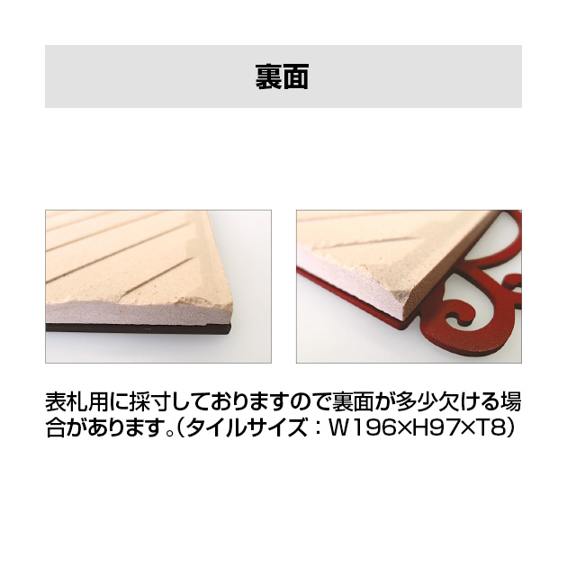 表札 Canvas(キャンバス) (CV-C2-D3)