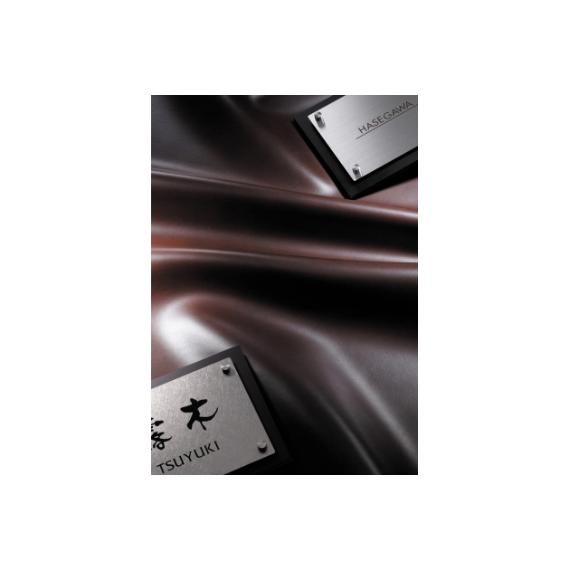 表札 Dean(ディーン) (PL-DN-Y-929)