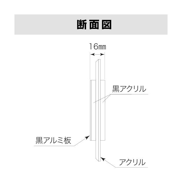 表札 Edel(エーデル) (EDE-Y-2)