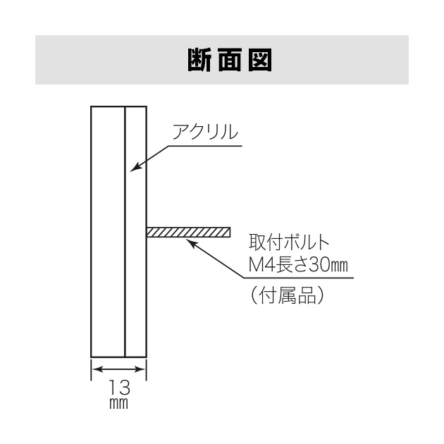 表札 Eue-meme（エル・メーム） (EM-1-1)