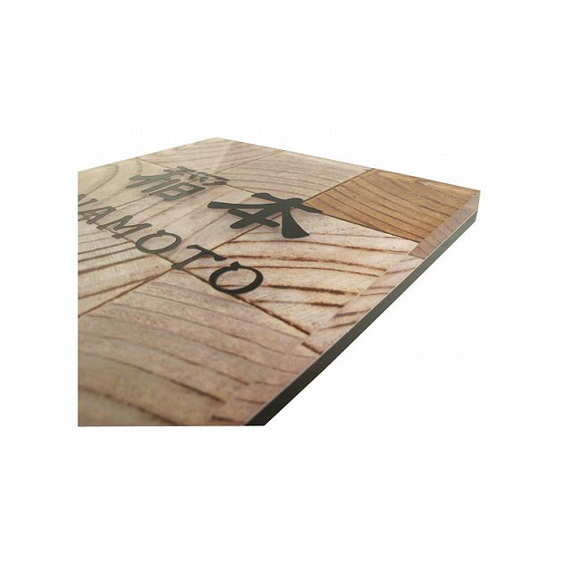 表札 Eue-meme(エル・メーム) (EM-4-4)