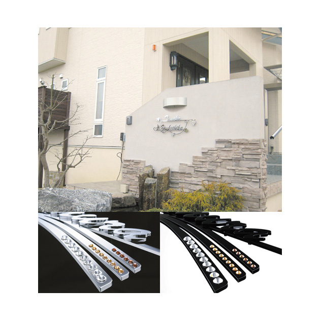 表札 クリスタルアイアン (PL-EX-EA-6)