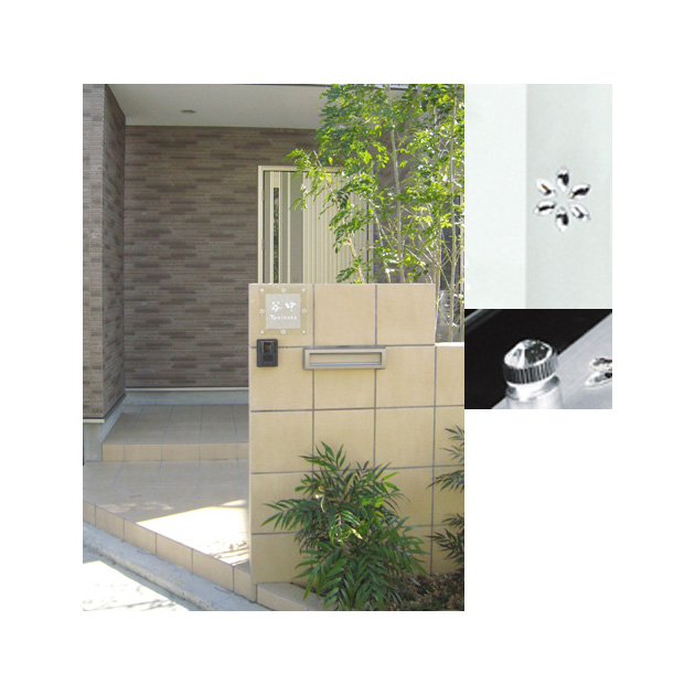 表札 クリスタルガラス (PL-EX-EC-10)