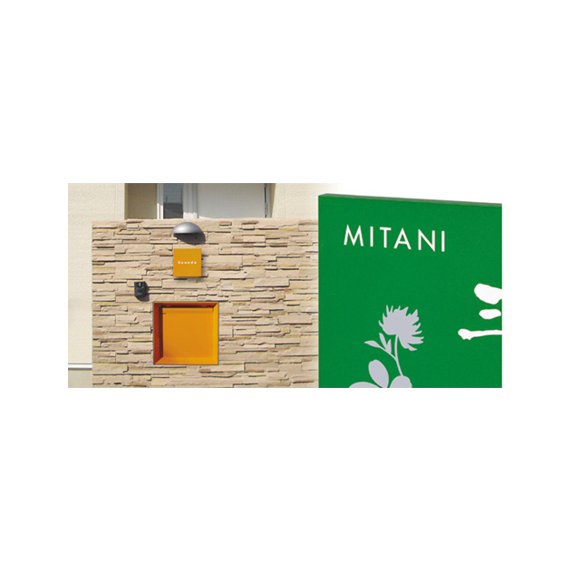 表札 フラワーサイン （PL-EX-EFR-1）