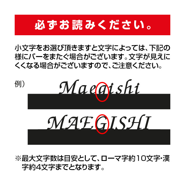 表札felice フェリーチェ Fcc 1 1 丸三タカギの表札が最大10 Off 表札 館