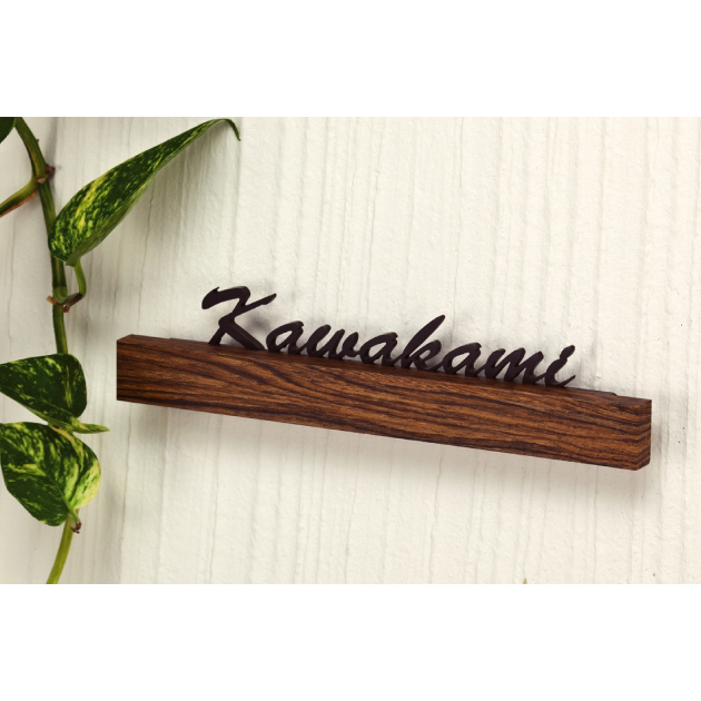 表札 FELICE(フェリーチェ) (PL-FCC-2-3)