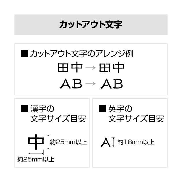 ファインメタル表札 シースルータイプ (PL-FES-001)