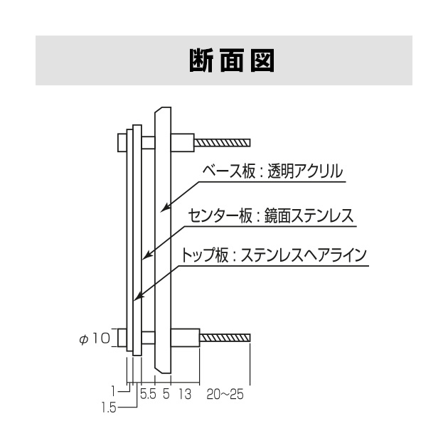 ファインメタル表札 ミラープレートタイプ （PL-FES-003）
