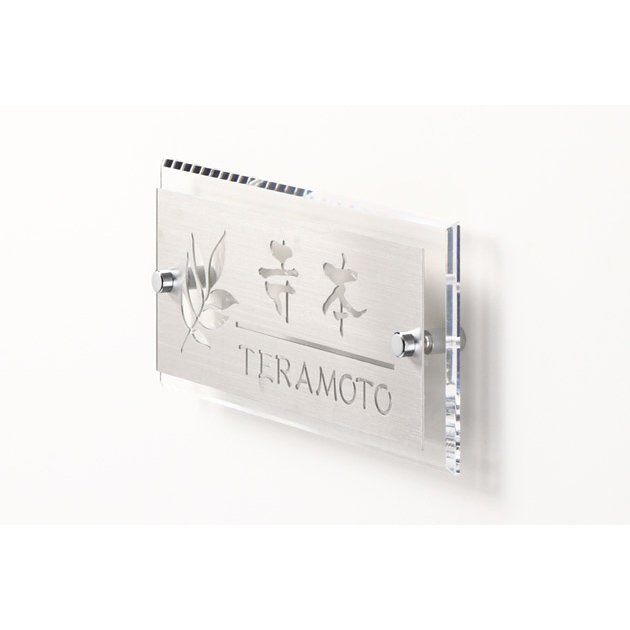 ファインメタル表札 シースルータイプ (PL-FEY-005)