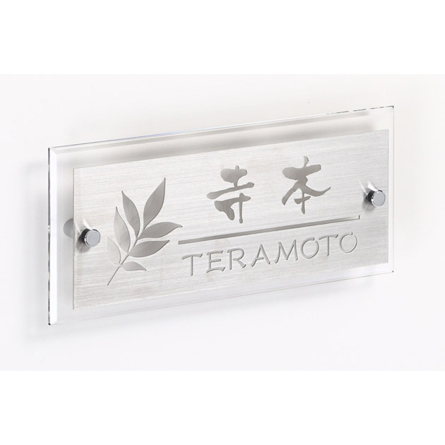 ファインメタル表札 シースルータイプ (PL-FEY-005)