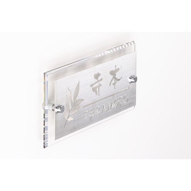 ファインメタル表札 シースルータイプ (PL-FEY-005)