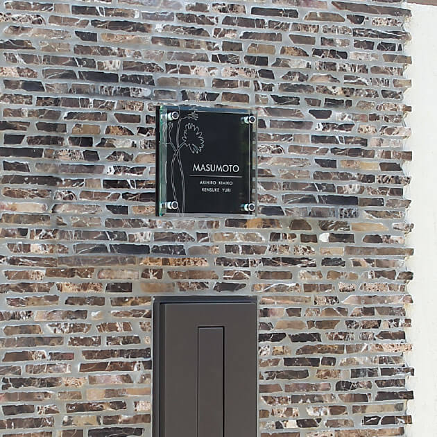 表札 FIT(フィット) （PL-FIT-538）