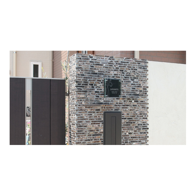 表札 FIT(フィット) （PL-FIT-615）