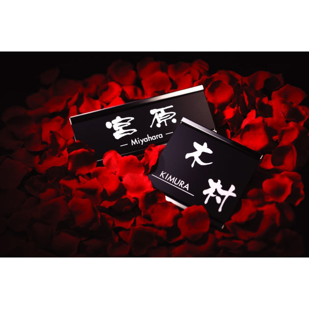 表札 Kleid（クライト） (KDS-B-1)