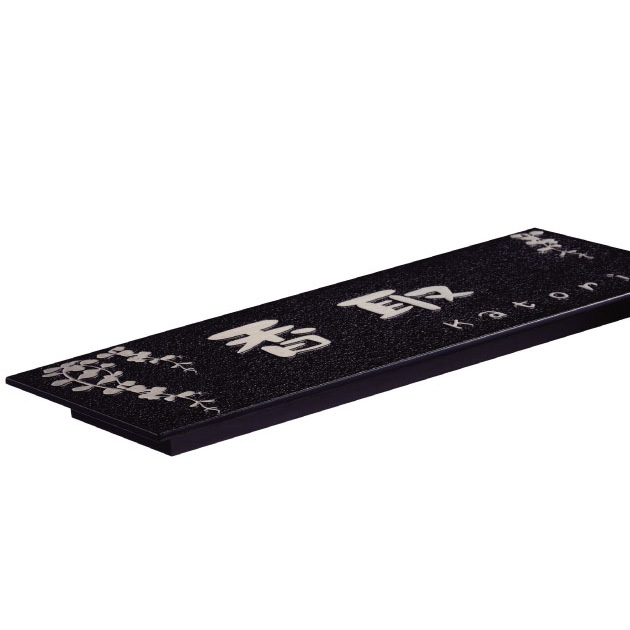 表札 Kagura（カグラ） (KGA-B-9)