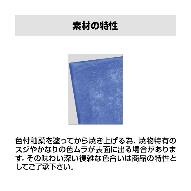 なごみタイル表札 (PL-MGO-YR-4)