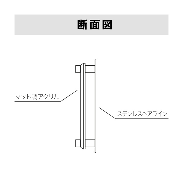表札 Misty（ミスティ） (MIY-3)