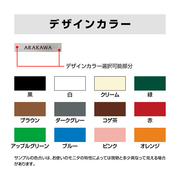 表札 ドライエッチング (PL-MPB-056)