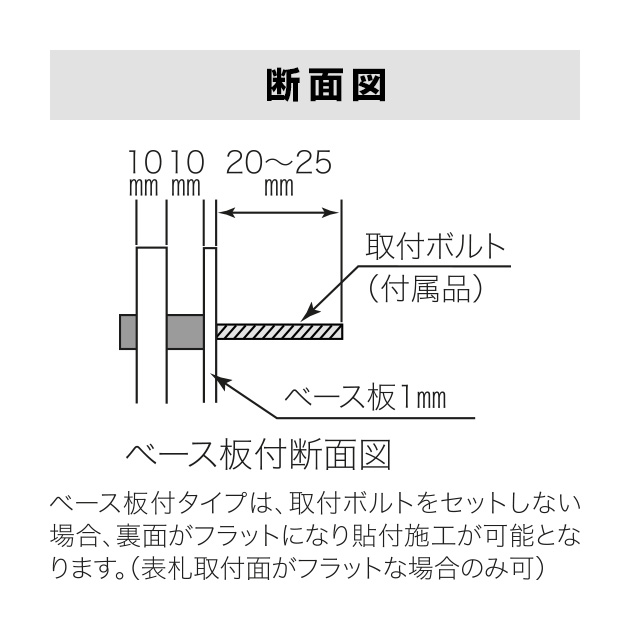 表札 Mint ミント MT-KG-12｜丸三タカギの表札が最大10％OFF 表札 館