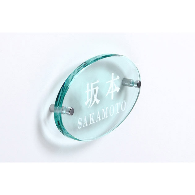 オーバルグラス表札 （PL-OG-653）