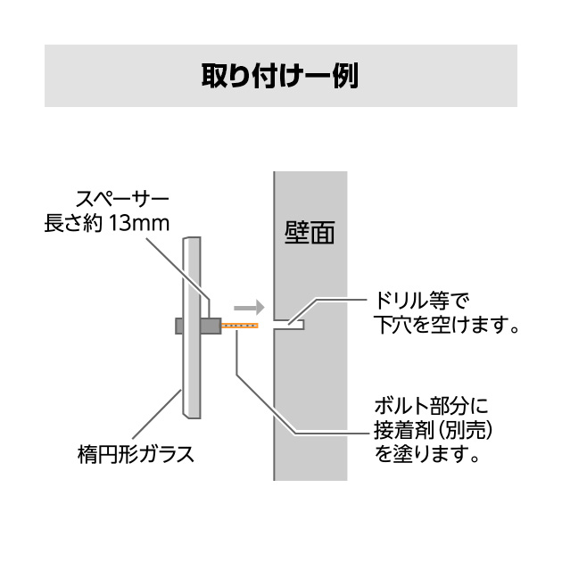 オーバルグラス表札 (PL-OG-655)