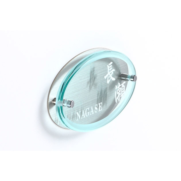 オーバルグラス表札 (PL-OG-655)