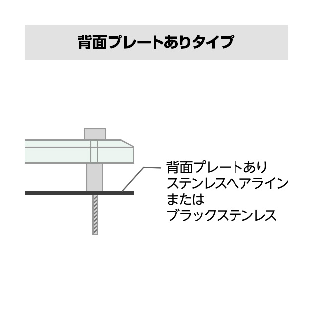オーバルグラス表札 （PL-OG-656）
