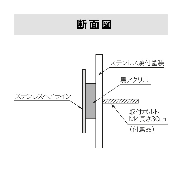 表札 Parfait(パルフェ) （PL-PF-S-567）