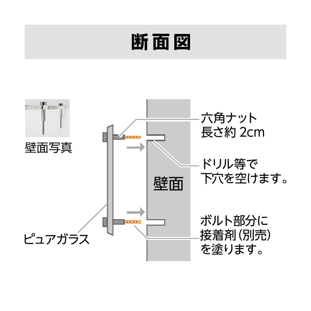ピュアガラス表札 （PL-PUG-PG-1-2）