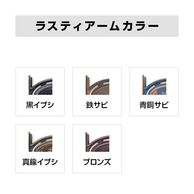 エクステリアメーカー対応プレート(PL-RAS-RPD-34A)