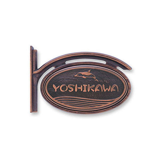 表札 ラスティプレート (PL-RAS-RPD-57X)