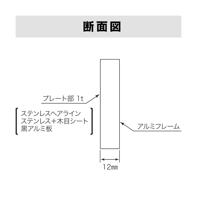 表札 Cadre-mini-(カドレミニ) (SCD-G-5)
