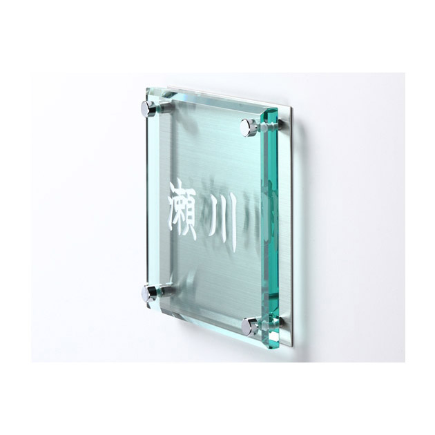 表札ソリッドガラスシリーズSGL-501｜丸三タカギの表札が最大10％OFF 表札 館
